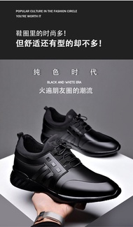 8CMlesufgmze10รองเท้าลำลองสำหรับนักธุรกิจผู้ชายรองเท้าหนังแท้รองเท้าบุรุษรองเท้าเสริมส้น6CM