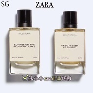 ♚ZARA SUNRISE Sala Men#39s Red Dune Sunrise Concentrated PerfumeSunset Desert Concentrated Perfume g