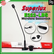 SUPERLUX E322LBS ไมโครโฟนคออ่อน 61.5cm. งอได้ 2 ช่วง E322 LBS ไมโครโฟนคอนเดนเซอร์ ได้รับการออกแบบมาส