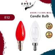 [VHO] E12 Candle Bulb Mentol 8W Chili Filament Light Red Clear 神台灯泡 Cat eye Replacement Bulb