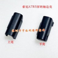 [Special Promotion] Suitable for Sony/Sony ILCE-7RM5 A7R5 Display Screen Hydrant Case Hydrant Side C
