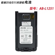 European Standard 510/511 Walkie-Talkie Battery Electric Board European Standard AB-L1251 Battery