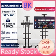 {24H} 2/3 layer TV Stand Support 32-70 inch LED LCD Monitor Mount Kaki Display Conference Meeting Room Class TV Troll