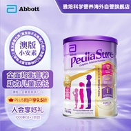 雅培 荷兰原装进口 澳洲小安素MRI  营养儿童成长配方粉含DHA  (1-10岁) 850g/罐 香草味