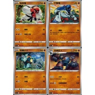 [Mile Board Game] s9 056 057 058 059 Throwing Demon Strike Mud Doll Minifigure Giant Chinese Version