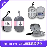 Vision Pro VR头戴眼镜收纳包Vision Pro VR眼镜便携式收纳保护包