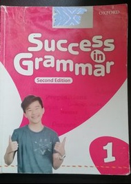 success in grammar 1 (pdf)（暫時不售賣）