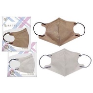 台灣製🍀盛籐~莫蘭迪系列立體醫用口罩 成人立體口罩