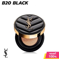 YSL air cushion Le Cushion Foundation Encre De Peau Concealer B20 Modify tone คอนซีลเลอร์ปรับสีผิวให