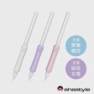 AHAStyle Apple Pencil 1&amp;2 增強手感 不影響觸控充電 矽膠握筆套(三組入) 白+粉+紫