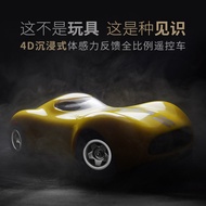 Savage Doll Full Scale Somatosensory Remote Control Car Smart Feedback High-Speed Lithium Charging r