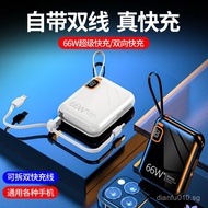 66W Super fast charge20000mAh gift power bank with built-in cable, mini portable fast charger