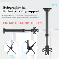 3D Hologram Projector Fan Stand Universal Hook Steel Bracket Use for 40-60cm 3D Fan Adjustable Ceili