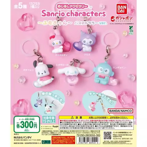 Bandai Original Gashapon Sanrio Characters Kuromi Hello Kitty Toys For Kids Gift Collectible Model O