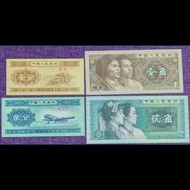 China - uncirculate bank note X 4