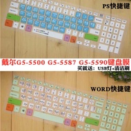 Dell G5-5500 G5-5587 G5-5590 15.6 Inch Notebook Keyboard Protective Film Dust Cover