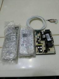 冷氣微電腦控制系統 冷氣遙控機板 更換維修