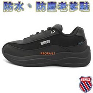 K-SWISS 74071-008 全黑 防水材質老爹鞋(二款配色)全尺寸【防水、防污、止滑】244K免運費加贈襪子