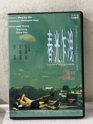 🎬 “王家衛”電影作品 《春光乍洩》DVD （主演：張國榮 /梁朝偉 /張震）｛ 國粵雙語/中英字幕 ｝