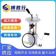 Suitable for Taiwan Version Winghu Fuel Fuel Pump Assembly E2291M MYL8Z9H307BF YL8Z9H307A