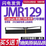 Suitable for Yingmei Jolimark JMR129 BP-900KII+BP900KIII Pin Type Printer Ribbon Holder