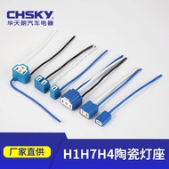 Direct Supply H1H7H4 Car Motorcycle Headlight Lamp Holder Car Bulb Plug Socket Connector IQJE