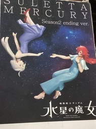 Gundam 水星的魔女 Suletta Mercury Figure