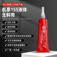 Aerobic Glue Fire Pipe Sealant 2g