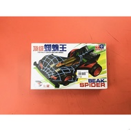 ♤G19 TAMIYA Brand Gokey 1/32 Fully Cowled Mini 4wd Series