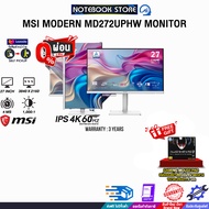 [ผ่อน 0% 10 ด.]MSI MODERN MD272UPHW MONITOR (IPS 4K 60Hz)/ประกัน 3 Years