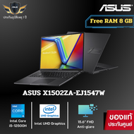 ASUS Notebook Vivobook 15 X1502ZA-EJ1547W Intel Core i5-12500H 8GB 512GB 15.6"FHD Win11  2Y (ออใบกำกับภาษี)