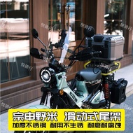 Suitable for Honda Helander CT125 Installed Chest Protection Windshield Modification Parts Matsuno M