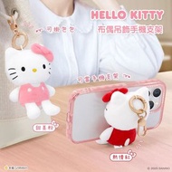 永橙Sanrio Hello Kitty 布偶吊飾手機支架