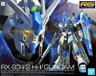 全新 RG HI NU GUNDAM (rx93-v2 hi-v gundam) 模型