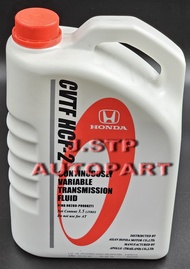 น้ำมันเกียร์ Honda (ฮอนด้า) CVTF HCF-2 แท้ 100% ขนาด 3.5 ลิตร