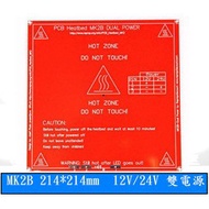 [AI Electronics] 3D Printer PCB Hot Bed Mk2b 1224 Dual Power Supply 214x214mm Mk2a