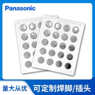 Panasonic Panasonic Button Battery CR-2032 3V Industrial-grade lithium battery CR2032/BN Original Au