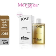 JOSE PREMIUM BODY OIL โจเซ่ พรีเมียม บอดี้ ออยล์ ขนาด 150 ML. ออย โจเซ