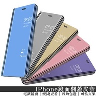 iPhone11 Pro Max手機殼蘋果電鍍鏡面翻蓋支架皮套保護套+Mon貼 粉紅色