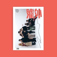 號外 雜誌 City Magazine COLLAR August 2026