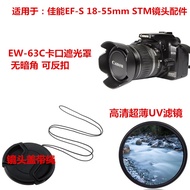 Canon 750D 800D 100D 90D 850D 18-55 STM tudung lensa + penutup kanta + kanta UV