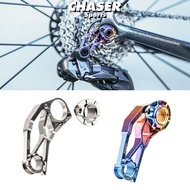 Chaser Giant Giant Titanium Alloy Direct-Installed Tail Hook Shimano Rear Dial PP TCR AVD Hanging Ea