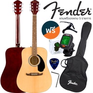 Fender® FA-125 Acoustic Guitar กีตาร์โปร่ง 41 นิ้ว ทรง Dreadnought ไม้สปรูซ เคลือบเงา + แถมฟรีกระเป๋ากีตาร์โปร่ง &amp; จูนเนอร์ &amp; คาโป้ &amp; ปิ๊ก &amp; ประแจ
