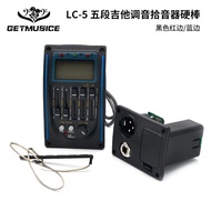 Acoustic Guitar Pickup LC-5 EQ 5-Stage Pickup Acoustic Guitar Acoustic Classical Universal Pickup Ba