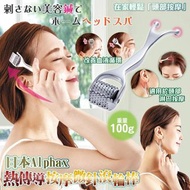 日本 Alphax 熱傳導按摩微針滾輪棒