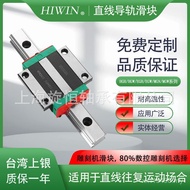 Taiwan Original Series Accessories EGH Slider HIWIN Automatic Slider Silver Straight Guide JG8Q