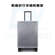 [Additional Purchase Free Luggage Dust Cover] 20 Inch/24 Inch/26 Inch/28 Inch/30 Inch/32 Inch Multip