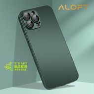 ALOFT - iPhone 13 Pro Max(蒼峰綠)藍寶石鏡頭保護磨砂玻璃殼