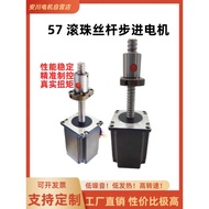 42 57 86 Ball Screw Rod Stepper Motor 1204 1210 1605 Screw Rod For Large Torque Motor Engraving Moto