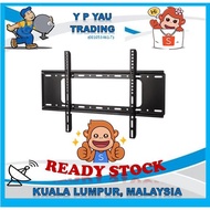 FIXED TV WALL MOUNT BRACKET ( 40" - 80" TV ) B64